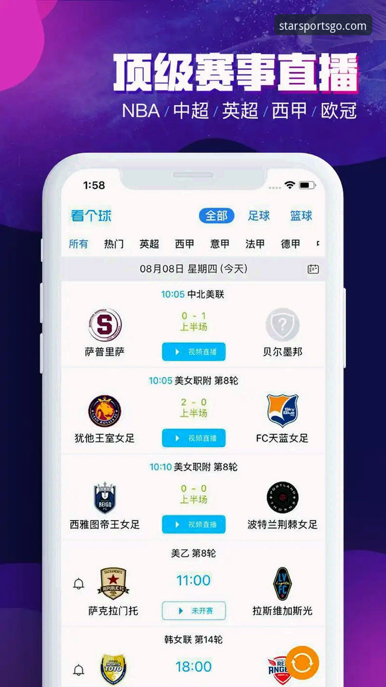 新手必看：星空体育平台手机版安装全流程实战经验