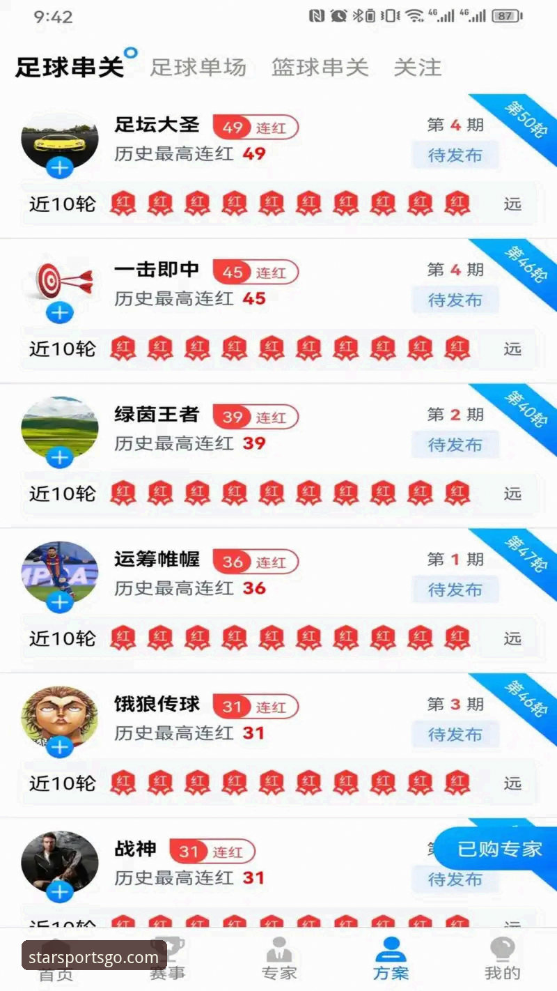星空体育APP安全吗必备 星空体育平台安全性与实用性全面评测:新手必备指南
