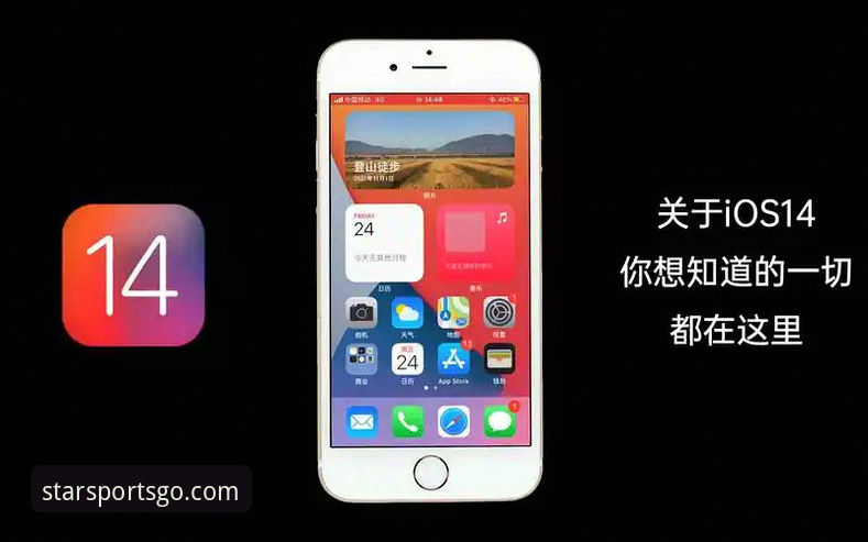 星空体育中国官网入口 星空体育平台v3.0.0深度评测:从数据到体验的全面突破