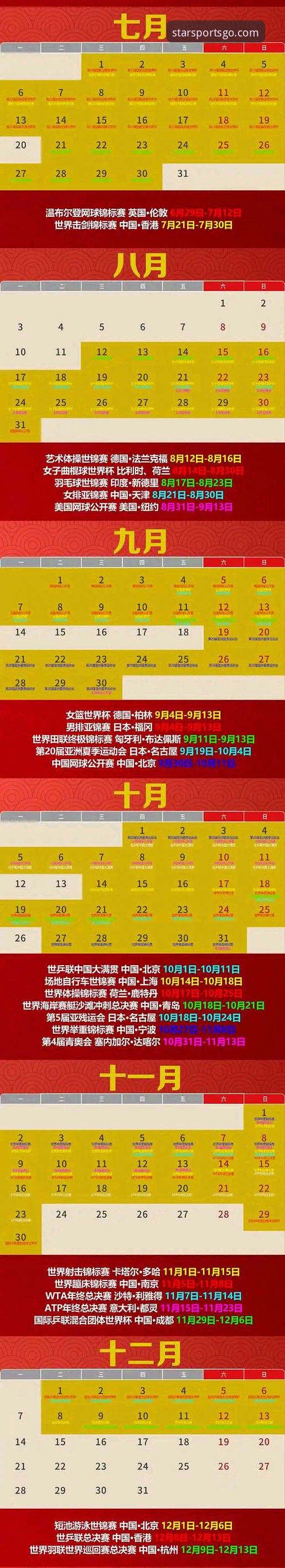星空体育APP最新版本2026最新版本 星空体育APP最新版本2026实用指南:老用户亲测v3.0.0的5大升级与避坑技巧